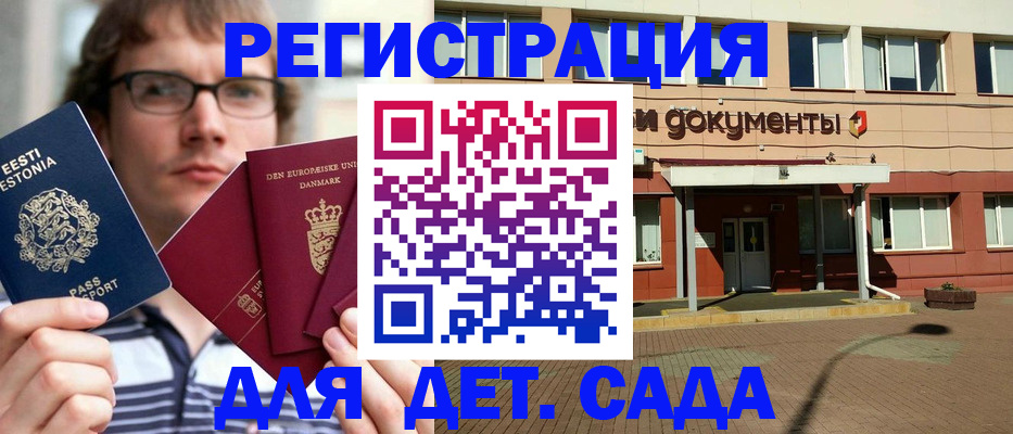 временная регистрация госуслуги в Губкине