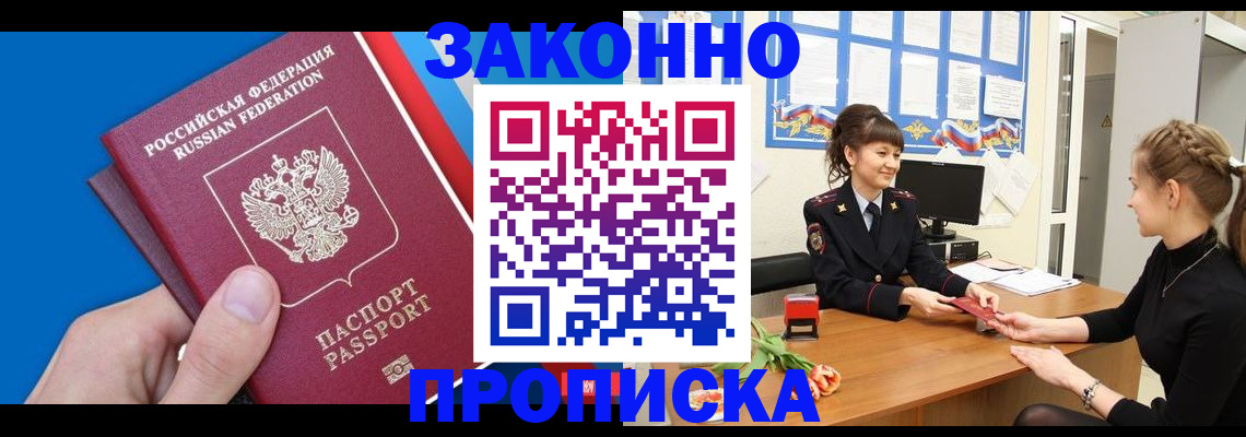 регистрация в Губкине